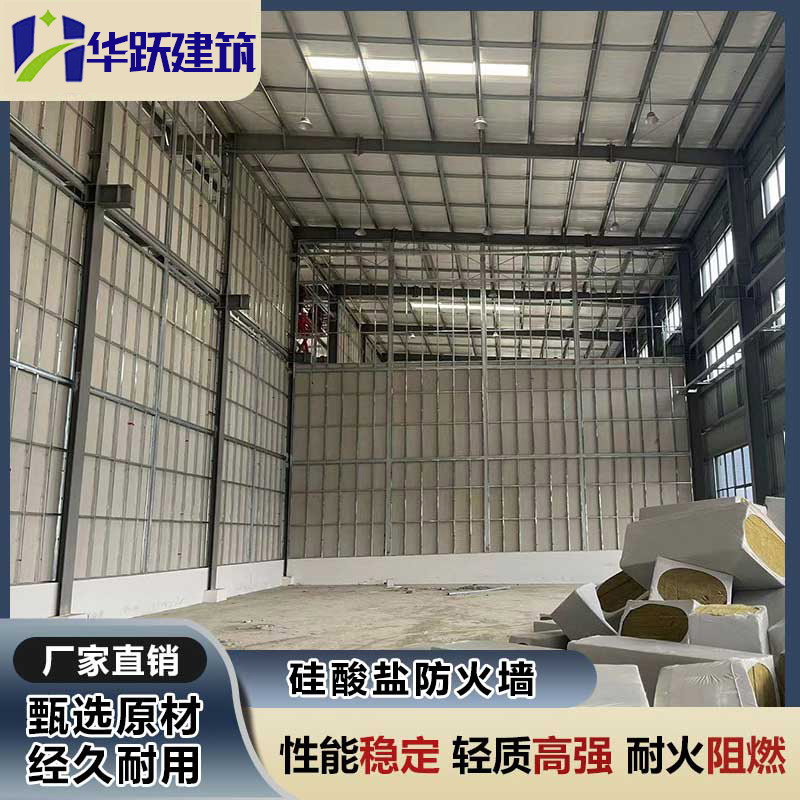德州防火板如何报价