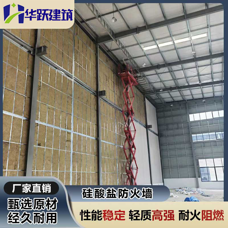 山东防火墙特性有哪些