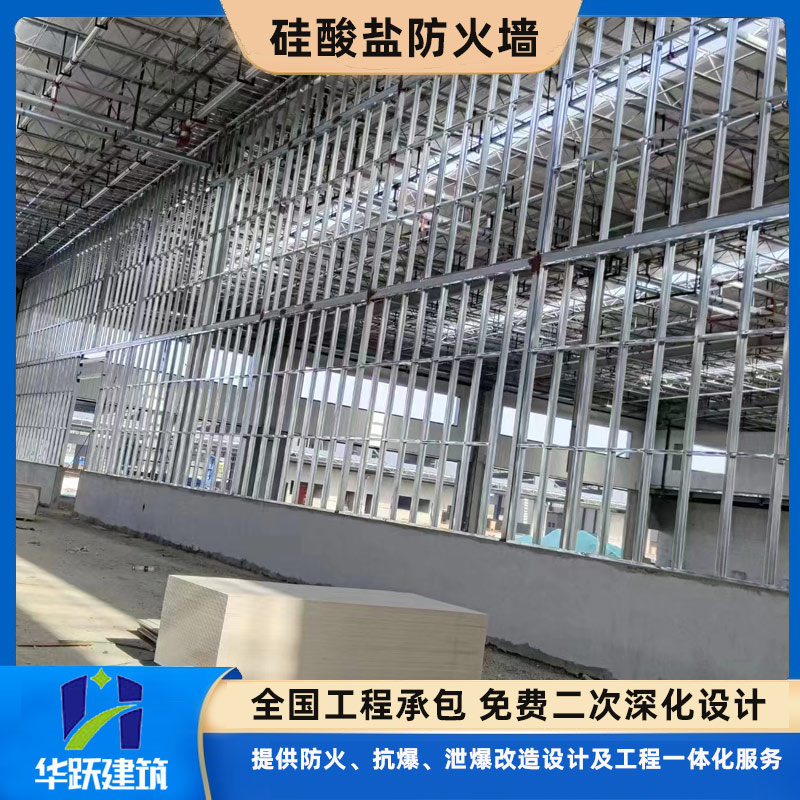 聊城工业防火墙相关知识