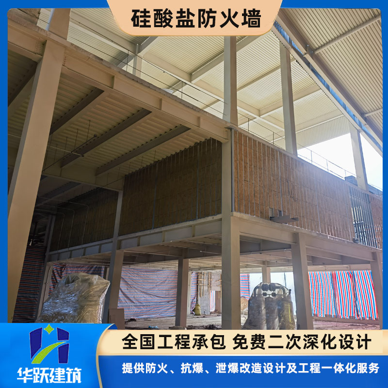 山东防火分区如何报价