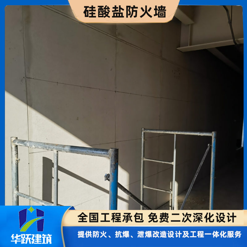 聊城防火板主要用途