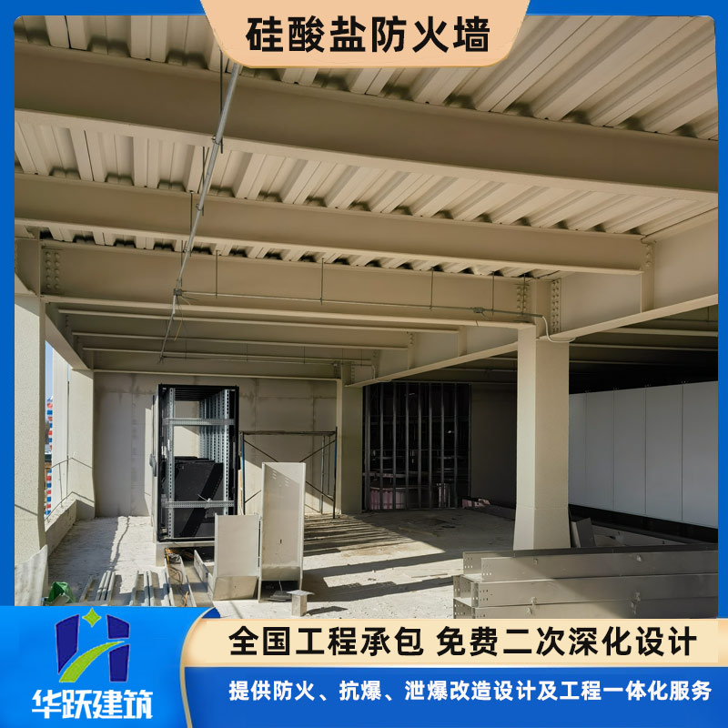 聊城防火墙主要成分有哪些