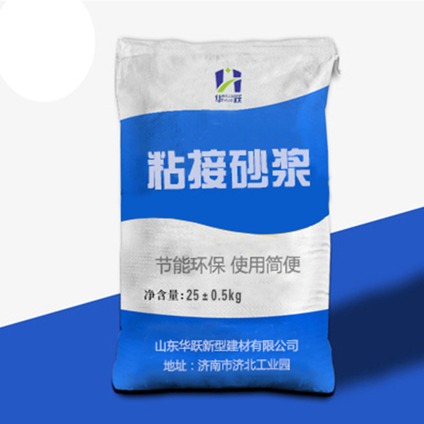 禹城粘结砂浆