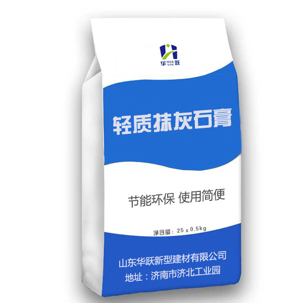 禹城轻质抹灰石膏
