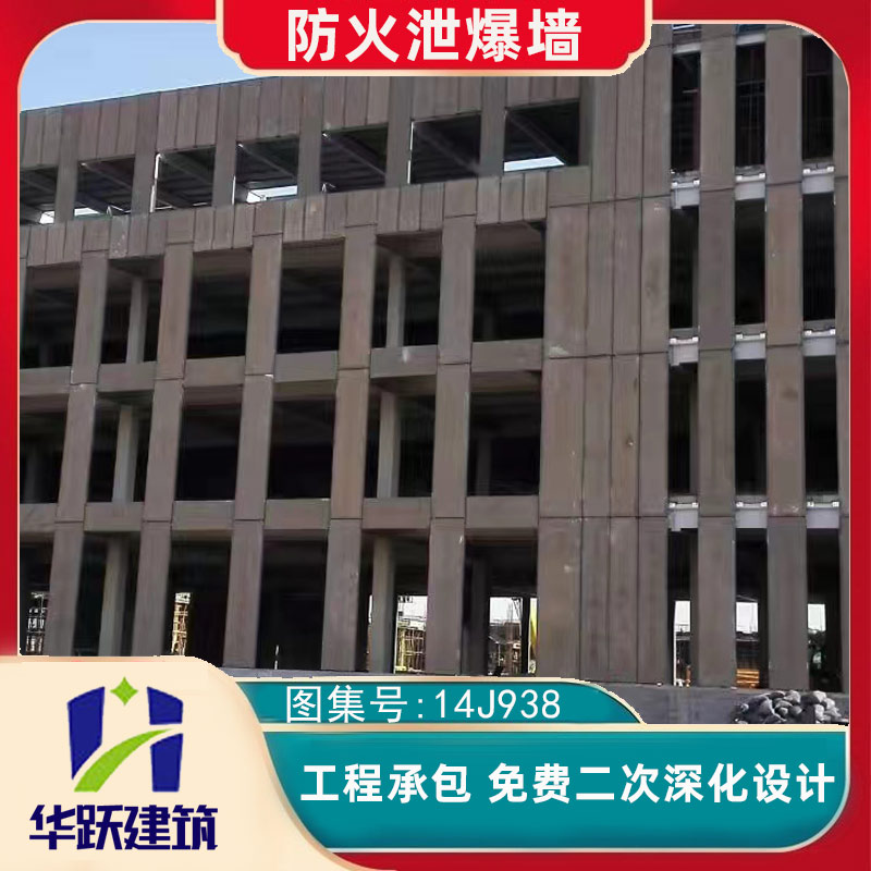 日照轻型泄爆墙注意事项